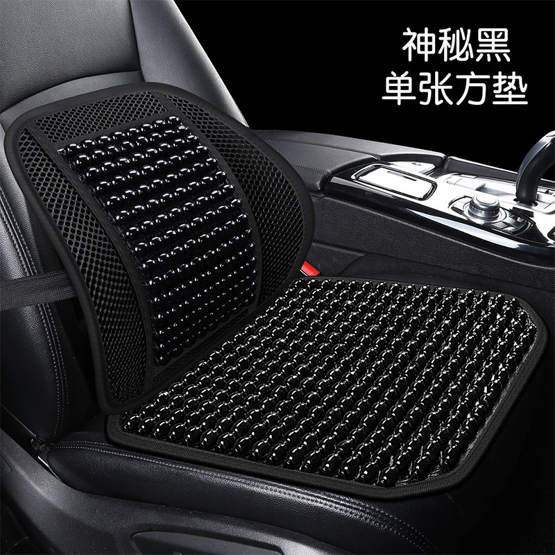 夏季通风汽车腰靠腰垫办公室座椅护腰按摩靠背透气靠垫通用椅子垫,淘宝优惠券,粉丝福利购,淘宝优惠卷