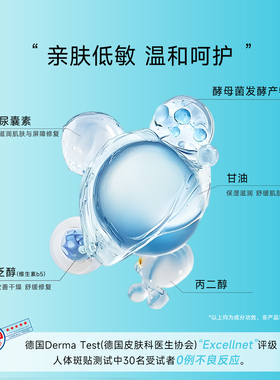 syneo水耐止汗祛味湿巾8片/盒