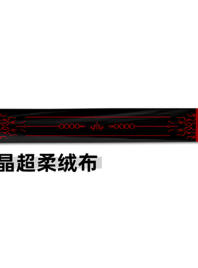 系列saber围巾fgo令咒吾王二次元