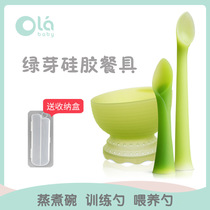 Olabby Eulla Baby green shoots Silicone Meals Spoon Baby Boy Grindle Dont Donuts Cuppa Cups Cutlery Cutlery Cutlery