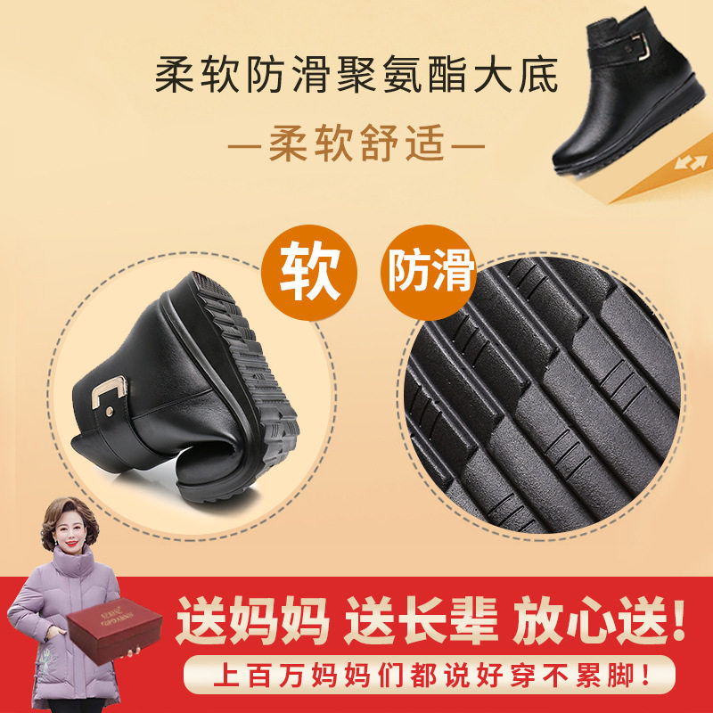 妈妈鞋冬季棉鞋加绒秋冬防滑保暖老人短靴中老年女鞋皮鞋中年二棉,淘宝优惠券,粉丝福利购,淘宝优惠卷
