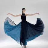 Двухслойная танцевальная юбка между облаками и классическими танцевальными костюмами, протекающей клеткой, большой юбкой подол, 720 градусами Цзяньганца летающих гусей