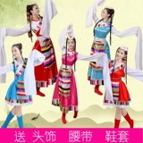 Тибетская танцевальная одежда одежда для взрослых водных рукавов тибетские этнические меньшинства танцевальная одежда сцены