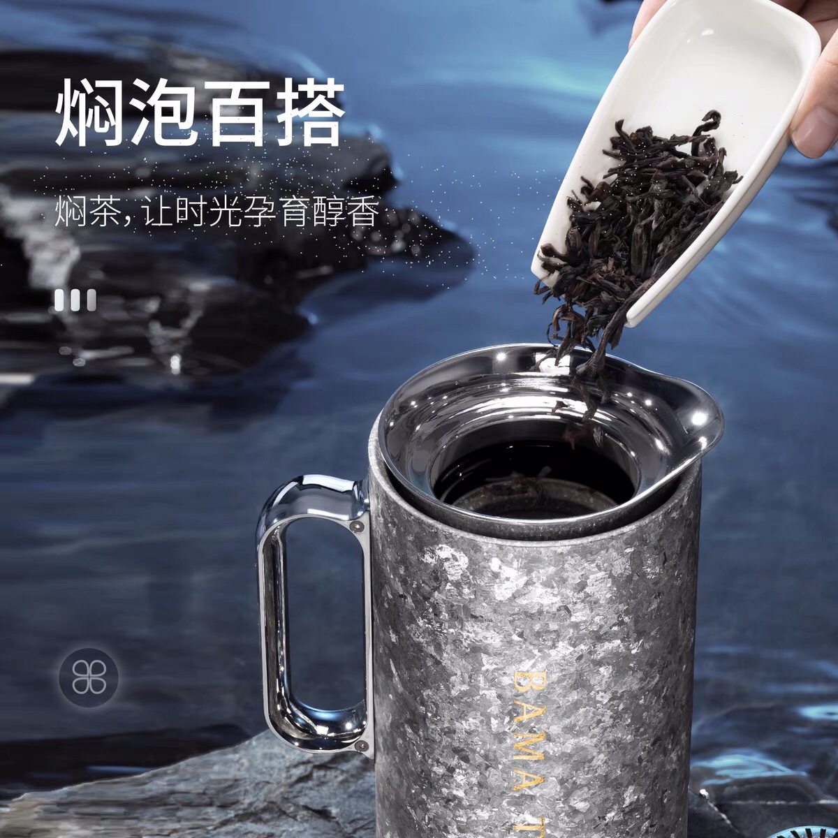 【官方正品】八马钛晶焖茶壶户外家用纯钛保温壶茶水分离杯800ml-图0