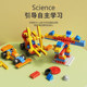 Children's large particle building blocks electric gear machinery