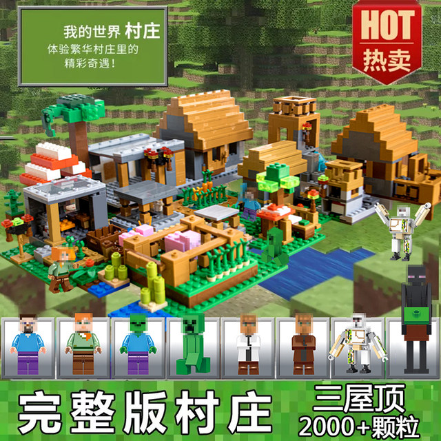 Minecraft building blocks