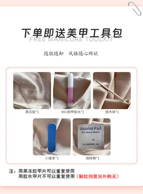 【红色高跟】纯手工高级感酒红爆闪钻穿戴甲贴片显白穿戴甲中长款