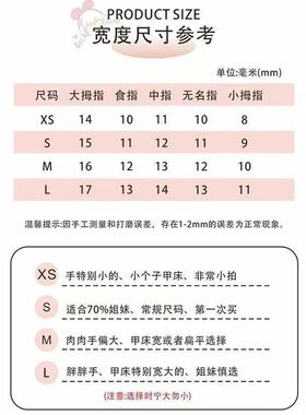【酒红碎金】红色反法式手工穿戴甲短款秋冬高级感显白美甲甲片
