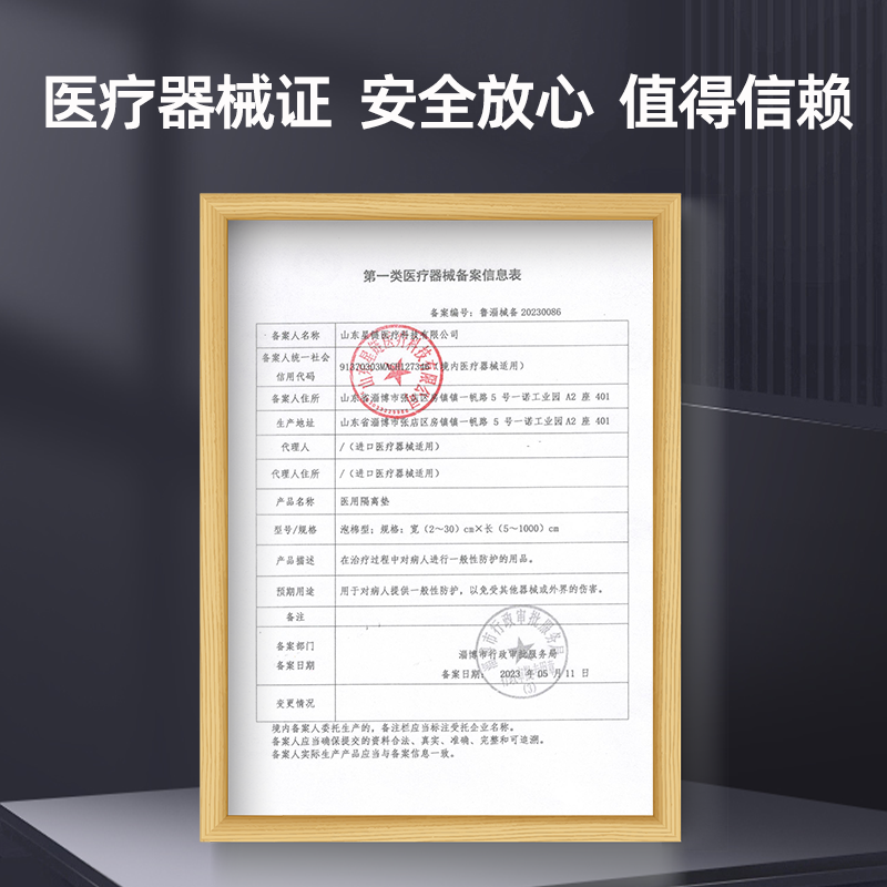 体表导管固定装置picc导管固定贴引流管导尿管固定贴鼻贴胃管贴 - 图1