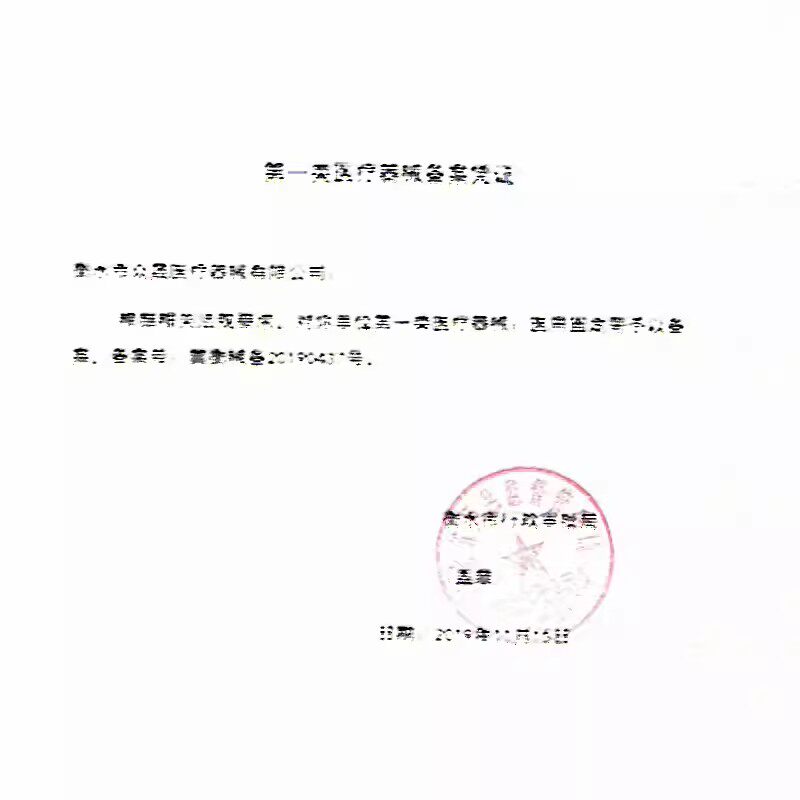 全身穴位娃娃经络图按摩书中医小儿推拿教学保健月嫂培训宝宝模型