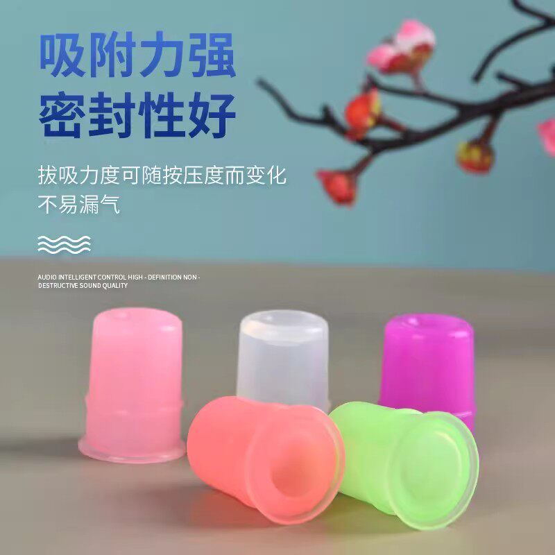 硅胶皮小儿童拔罐太极罐硅胶美容罐脸部身体走罐软滑罐肤易罐家用