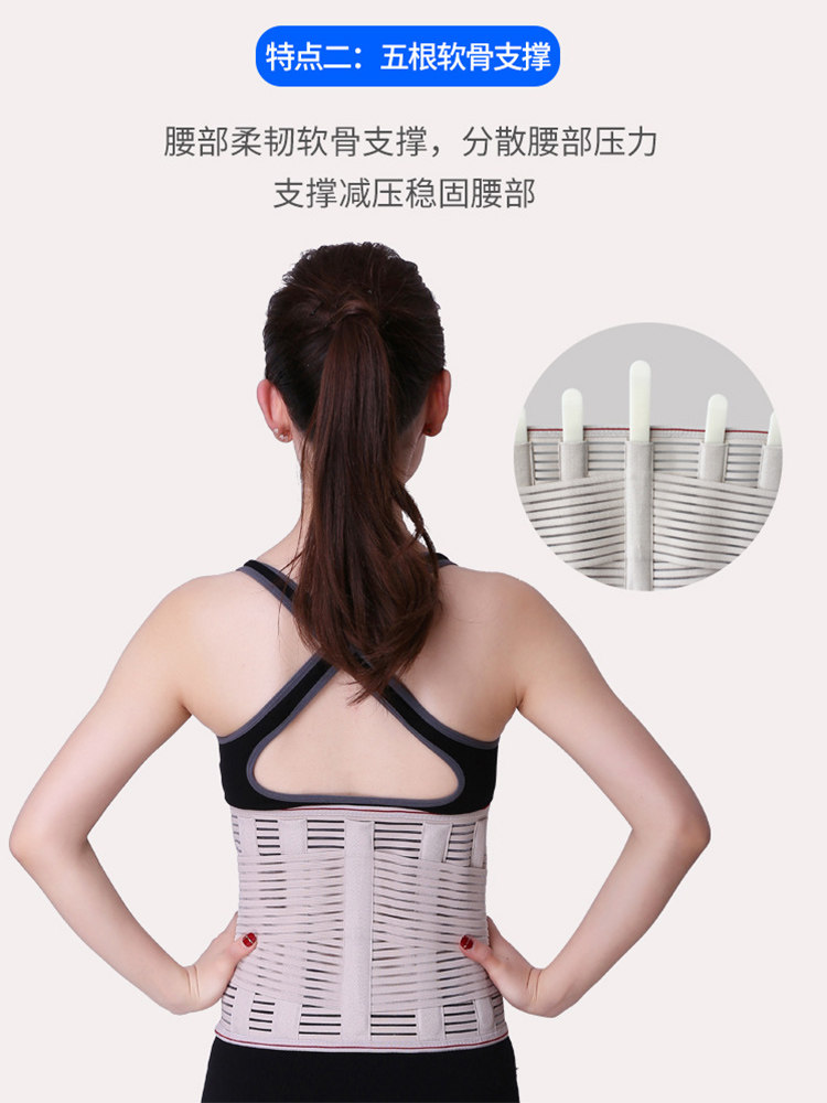 腰椎腰肌突出男女士腰部加宽护腰带 苏雅医疗器械护具（器械）