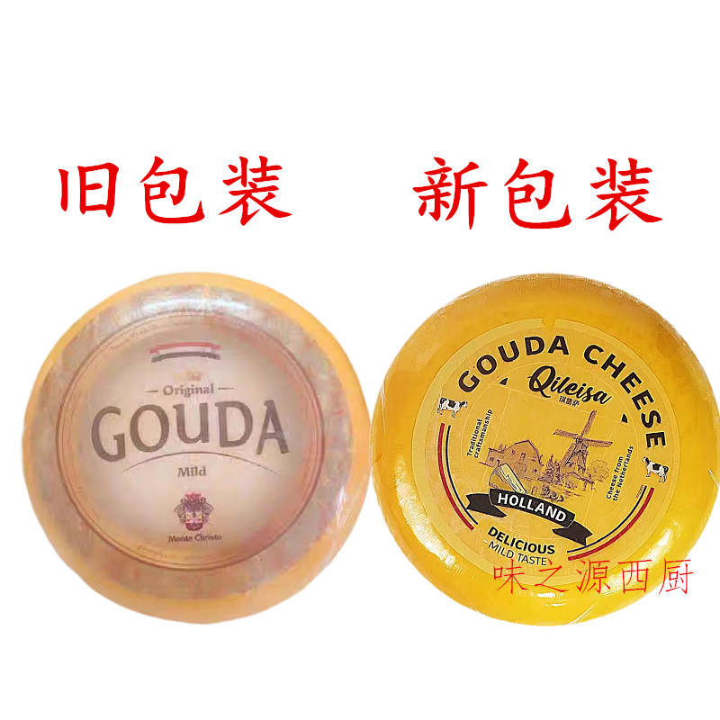 荷兰进口琪雷萨Gouda cheese 黄波芝士奶酪500g高达黄波车轮芝士 - 图0