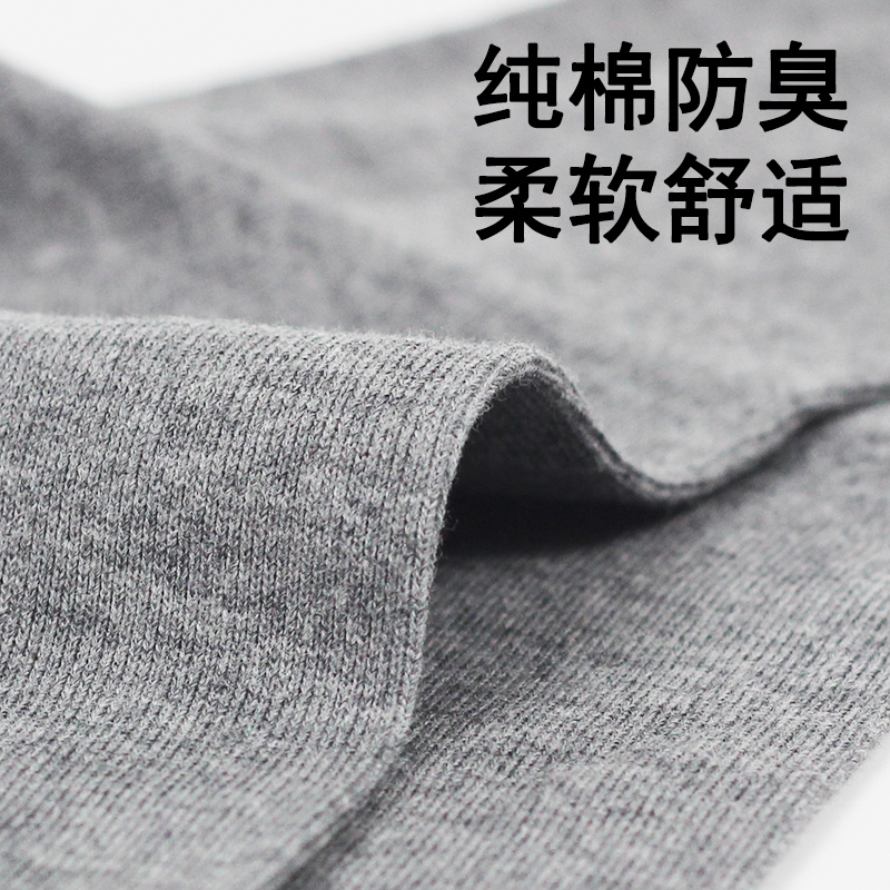 男士老年人春夏纯棉宽松爷爷松口袜 溪菲短袜/打底袜/丝袜/美腿袜
