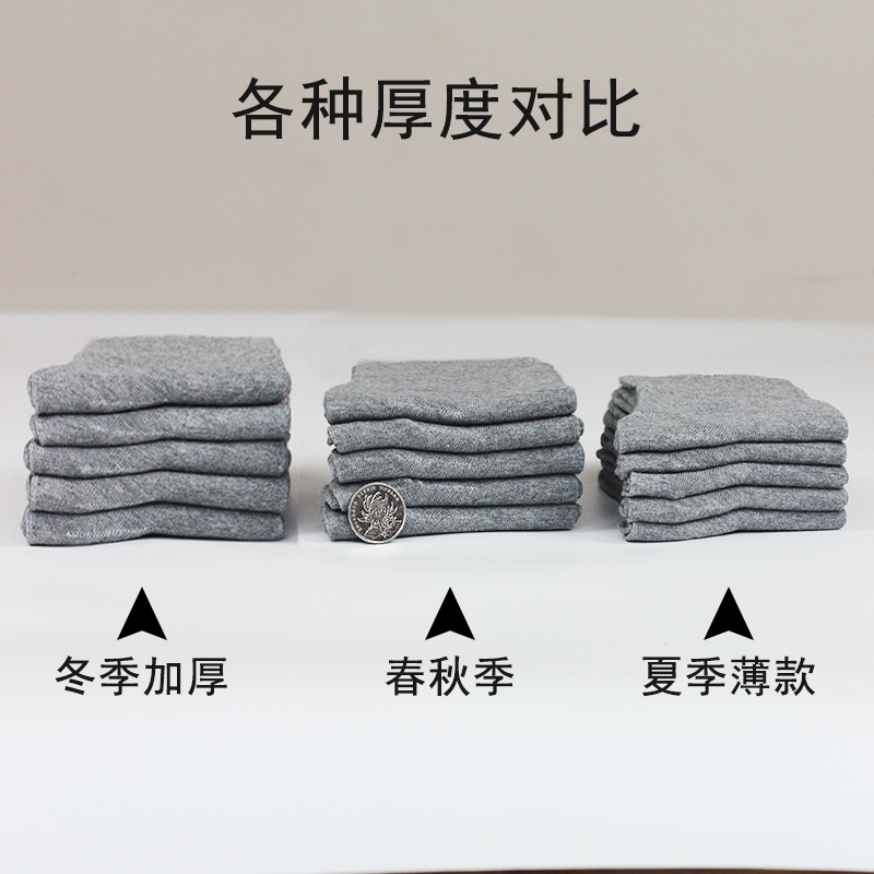 男士老年人春夏纯棉宽松爷爷松口袜 溪菲短袜/打底袜/丝袜/美腿袜