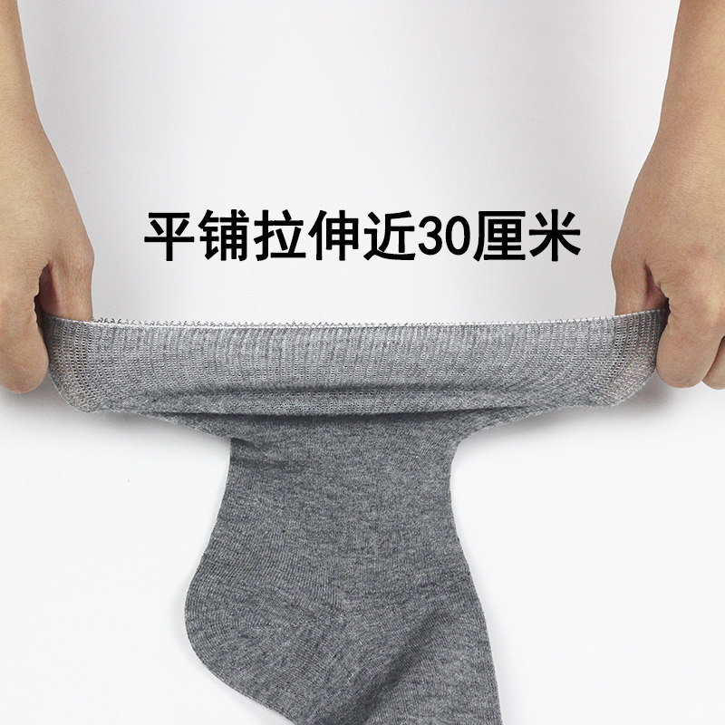 男士老年人春夏纯棉宽松爷爷松口袜 溪菲短袜/打底袜/丝袜/美腿袜