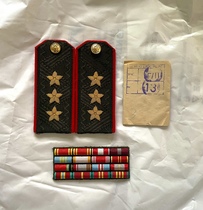 Russias Russian forces 94 Regulations Army General to identify a set of MoDs 43rd plant stamp