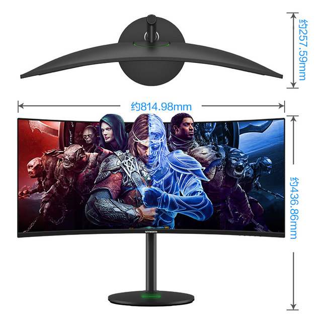 34 Inch Curved Strip Fish Screen 4k144hz Samsung Quantum Point 21 9 Surface 1500r Lifting Rotation