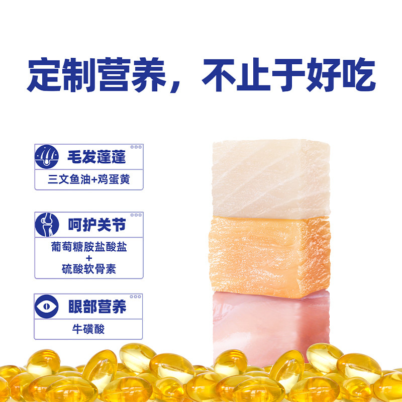 WoWo喔喔全价主食冻干生骨肉无谷幼猫成猫主粮猫咪主食桶 180g/桶,淘宝优惠券,粉丝福利购,淘宝优惠卷