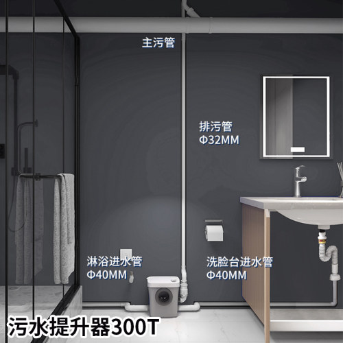 威博朗电动粉碎马桶提升一体式地下室专用上排式小马桶污水提升泵 - 图3