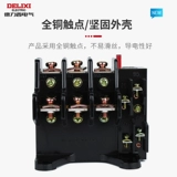 Домохозяйство Delissi Hi Delivery Jr36-63 Thermal Protector 20-32 28-45A 40-63A