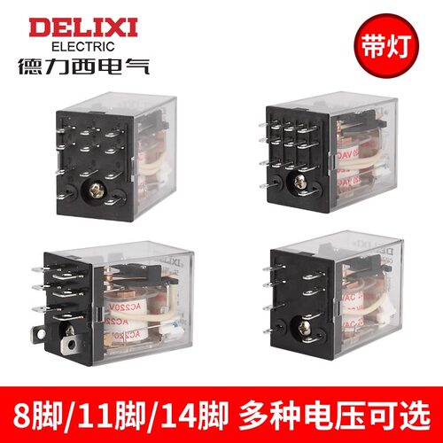 德力西小型中间继电器CDZ9L-52P 53P 54P 62P带灯继电器HH52P 24V - 图0