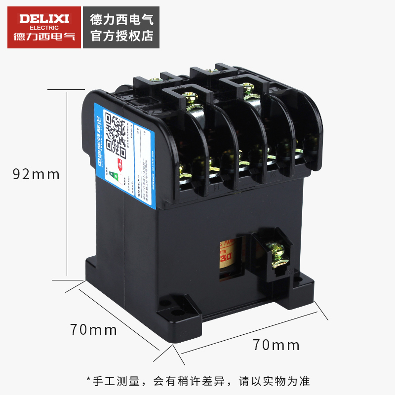 德力西CDC10-10A交流接触器380v220v127v110v三相36v家用CJT1小型-图0