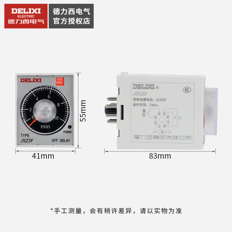 德力西断电延迟延时时间继电器JSZ3F 10秒 30秒 60秒 220v 380V-图0