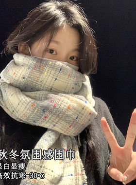 围巾情侣款一对男女冬季2026新款