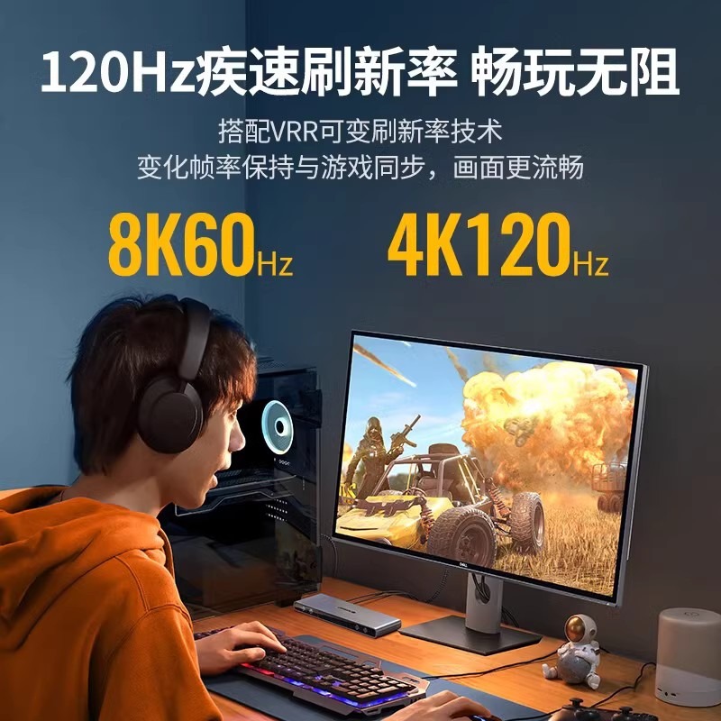 绿联HDMI2.1版矩阵四进二出切换器分配器4进2出8K高清视频切屏器 - 图2