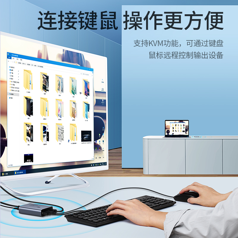 绿联HDMI KVM延长器单网线150米带usb口RJ45键盘鼠标传输器CM291 - 图1