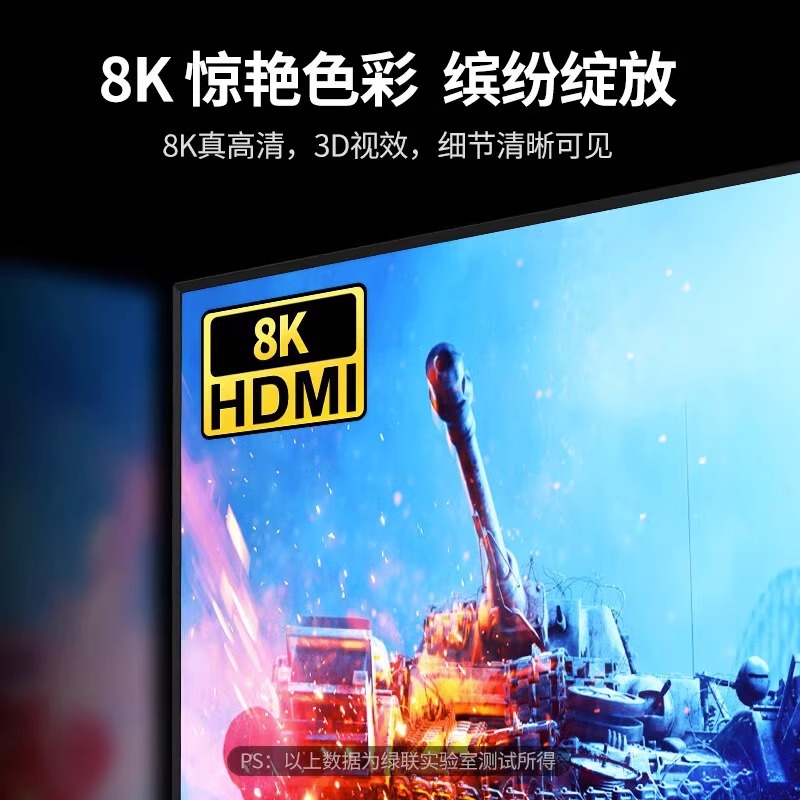 绿联HDMI2.1版矩阵四进二出切换器分配器4进2出8K高清视频切屏器 - 图0