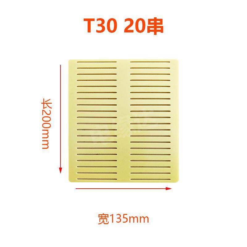 大疆T30软包电芯用锂电池串联板连接板软包连接支架雕刻加工定制,淘宝优惠券,粉丝福利购,淘宝优惠卷