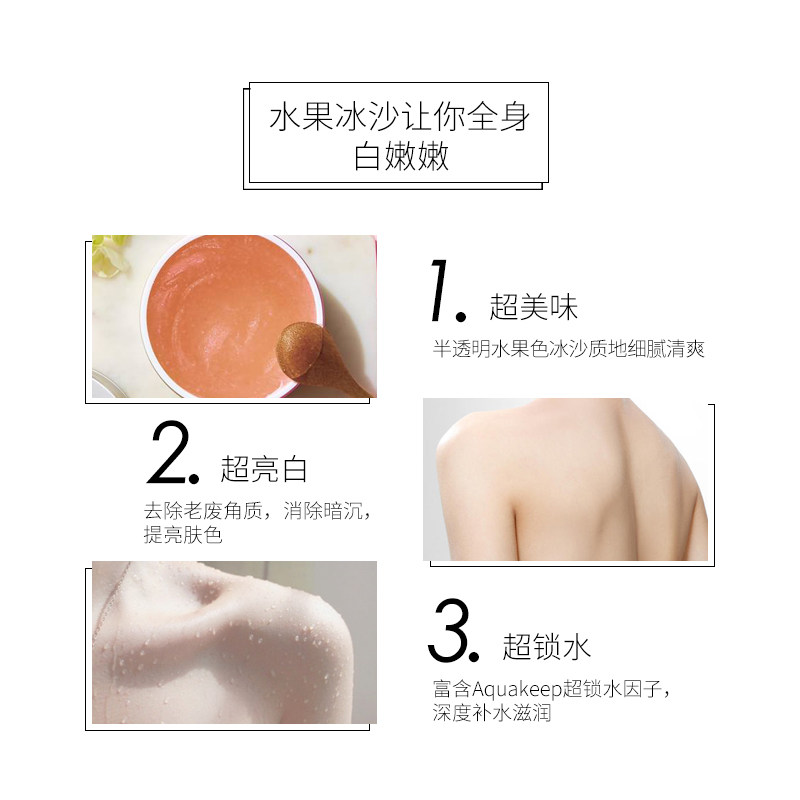 格兰大地去角质全身面男女磨砂膏 格兰大地面部磨砂/去角质