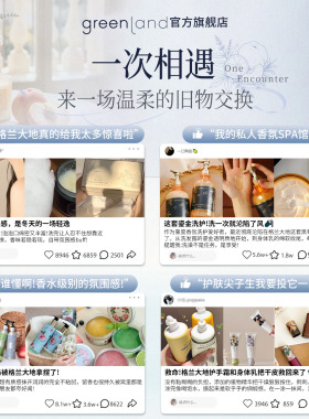 神经酰胺修护乳保湿舒缓不粘腻