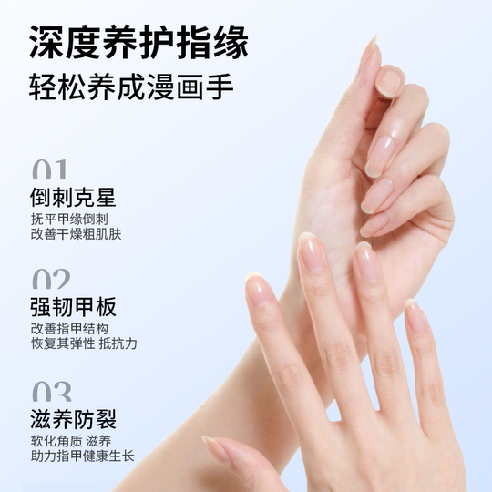 Save Broken Nails ~ 3 Balance Barbs and 7 Days for Thick Nails