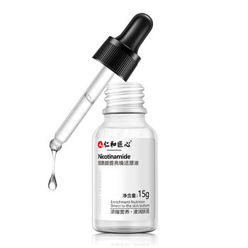 3 ຂວດຂອງ Renhe Pharmaceuticals nicotinamide stock solution to dilute pimply and acnes Essence to hydrate official flagship store.