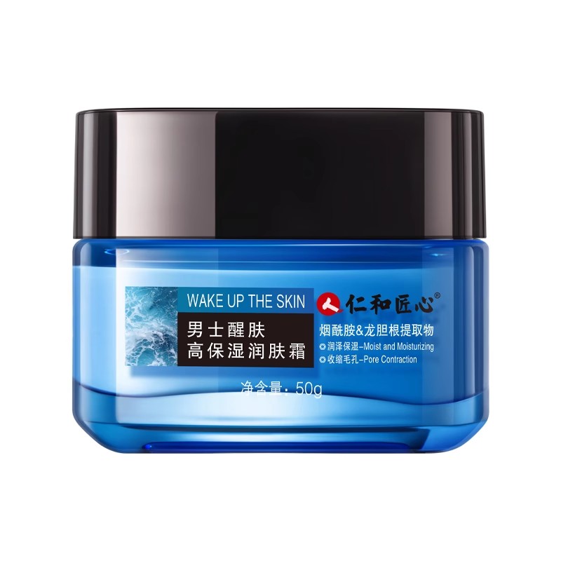  药都仁和男士面部乳霜