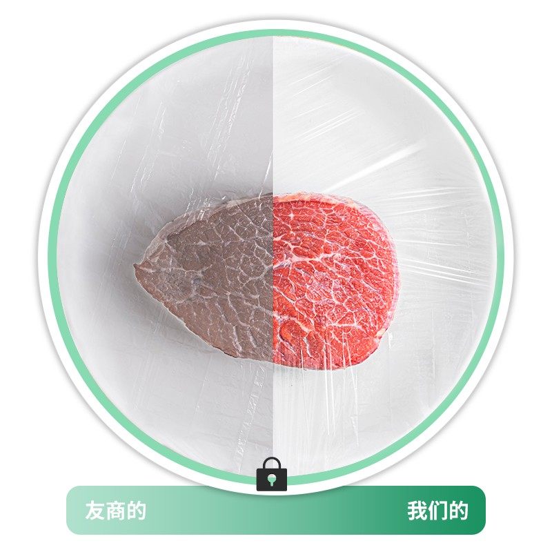道诺加厚透明食品级一次性保鲜膜套PE松紧口盖碗罩袋微波炉冰箱,淘宝优惠券,粉丝福利购,淘宝优惠卷