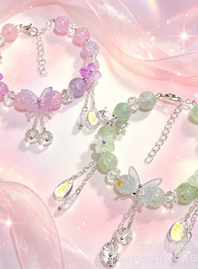 超仙森系水晶蝴蝶钢圈手链古风甜美高级感学生手串女孩玻璃手链