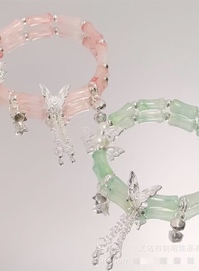 少女琉璃手链中式新中式竹节蝴蝶兰花手链女生复古百搭学生手串