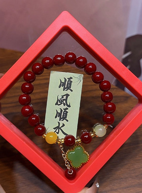 新中式仿朱砂紫琉璃手链金砂手链少女平安扣红色手串学生手链礼物