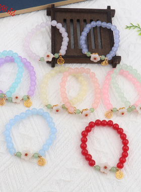 女孩玻璃水晶手链仿玉石小桃花手链女生古风手链桃花学生闺蜜手串