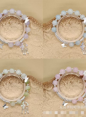 女生手链半镯仿水晶玉碎彩色串珠蝴蝶捕梦网手链中式百搭学生手饰