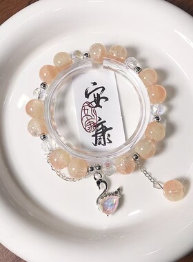 手链女生玉碎琉璃水晶流苏手链闪钻天鹅吊坠女孩手链流苏少女手链