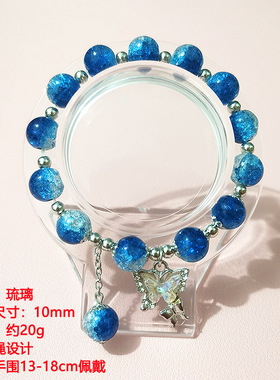 女生琉璃手链双色水晶碎花珠蝴蝶琉璃串珠手链女生手链学生礼物