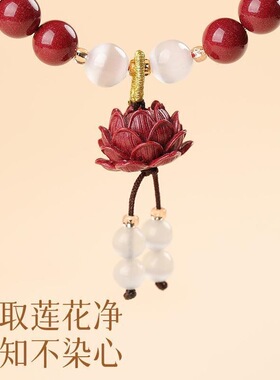 低含量新中式紫金砂手链猫眼石静心莲花朱砂手串手链女生本命年