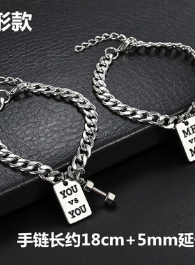 韩版小哑铃男士手链潮简约个性手饰嘻哈手镯学生情侣手环手链钛钢