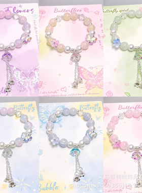 甜美彩色水晶兰花手链女孩手链百搭中式古风玻璃水晶学生手链 钊