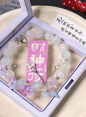 2条装少女风甜美可爱琉璃手链蝴蝶结铃兰花手饰百搭校园学生手链